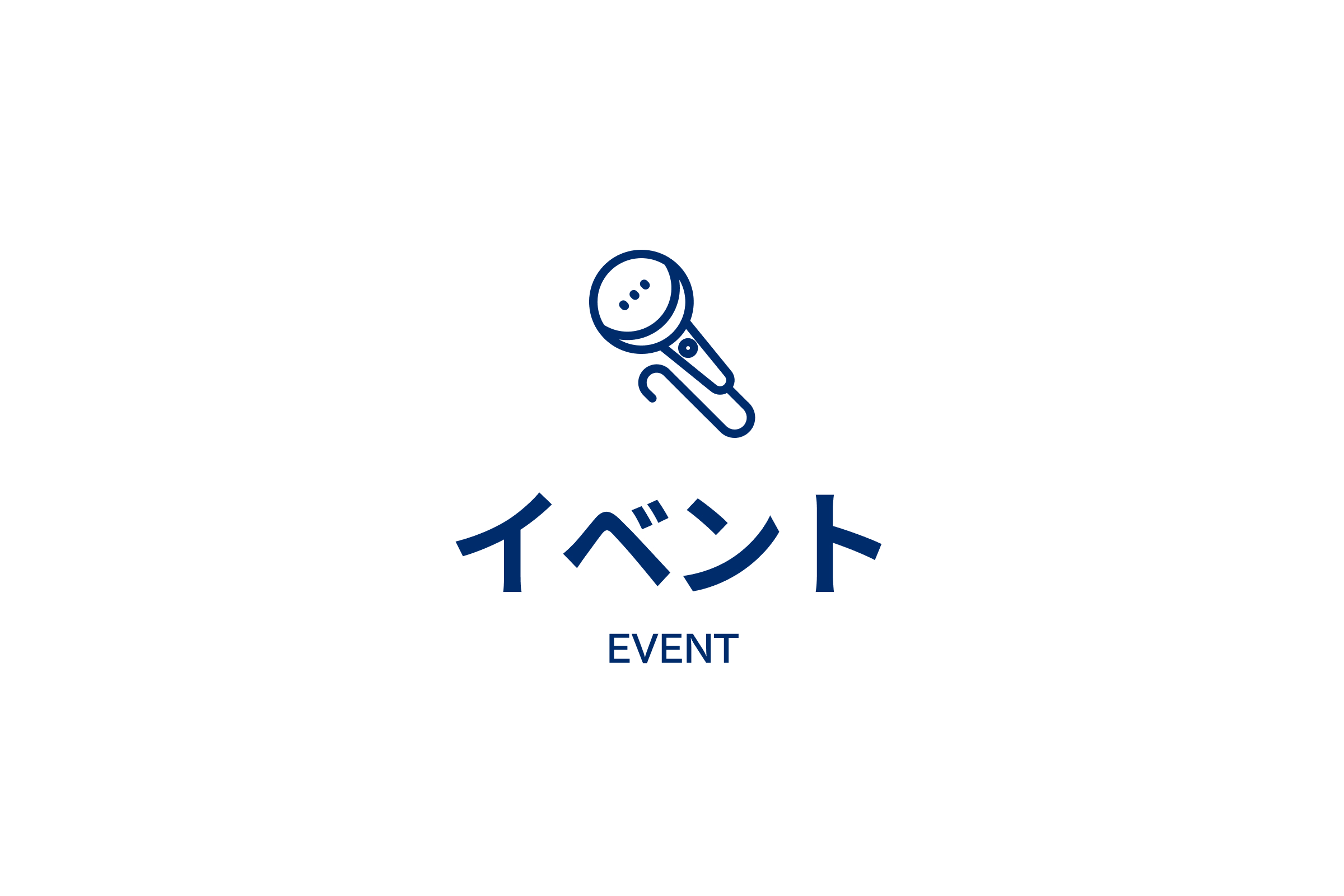 こどものための世界最大級のクラシック音楽の祭典「こども音楽フェスティバル 2025」レポート
