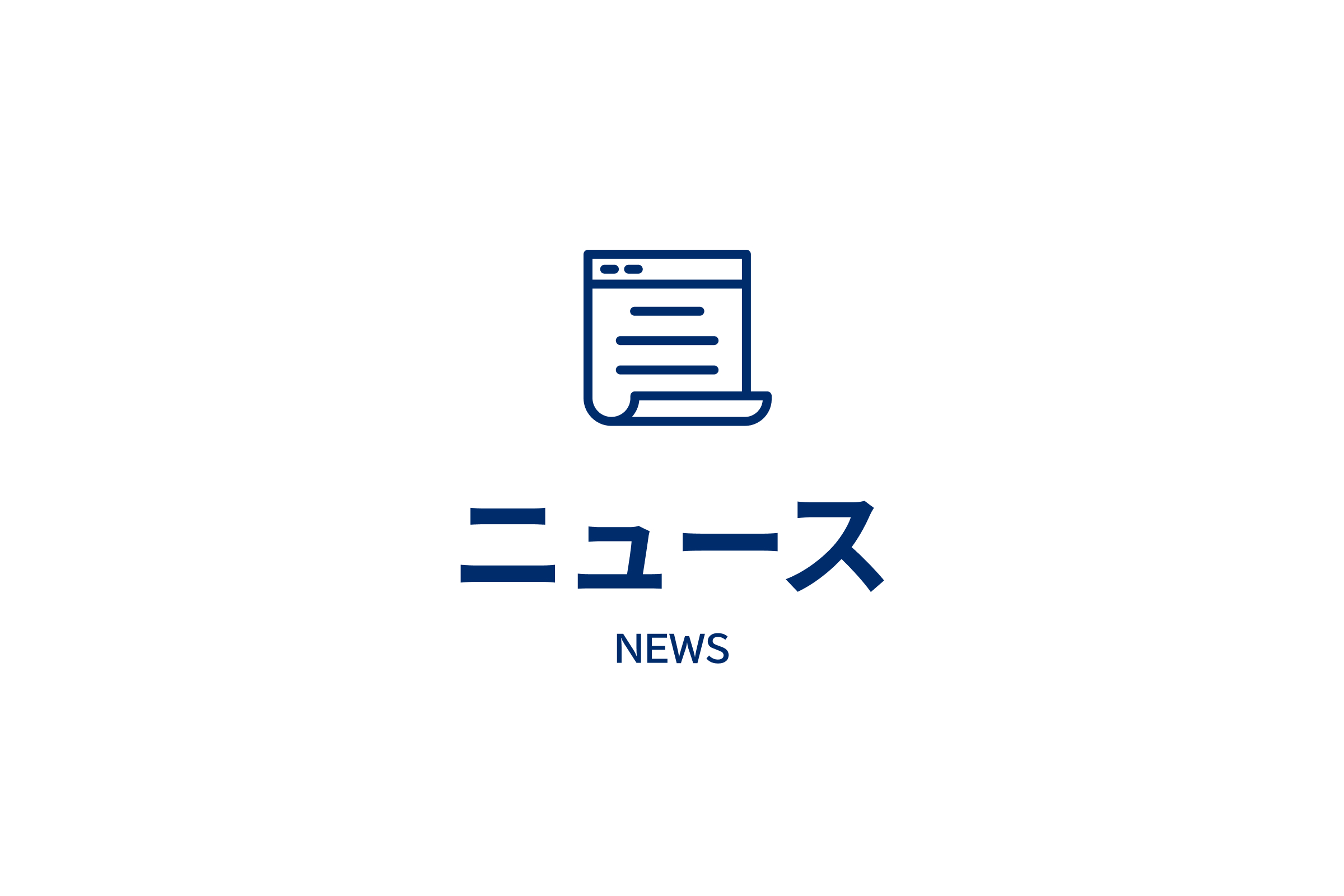 電子チケット「チケットれすQ」取り扱い開始のお知らせ