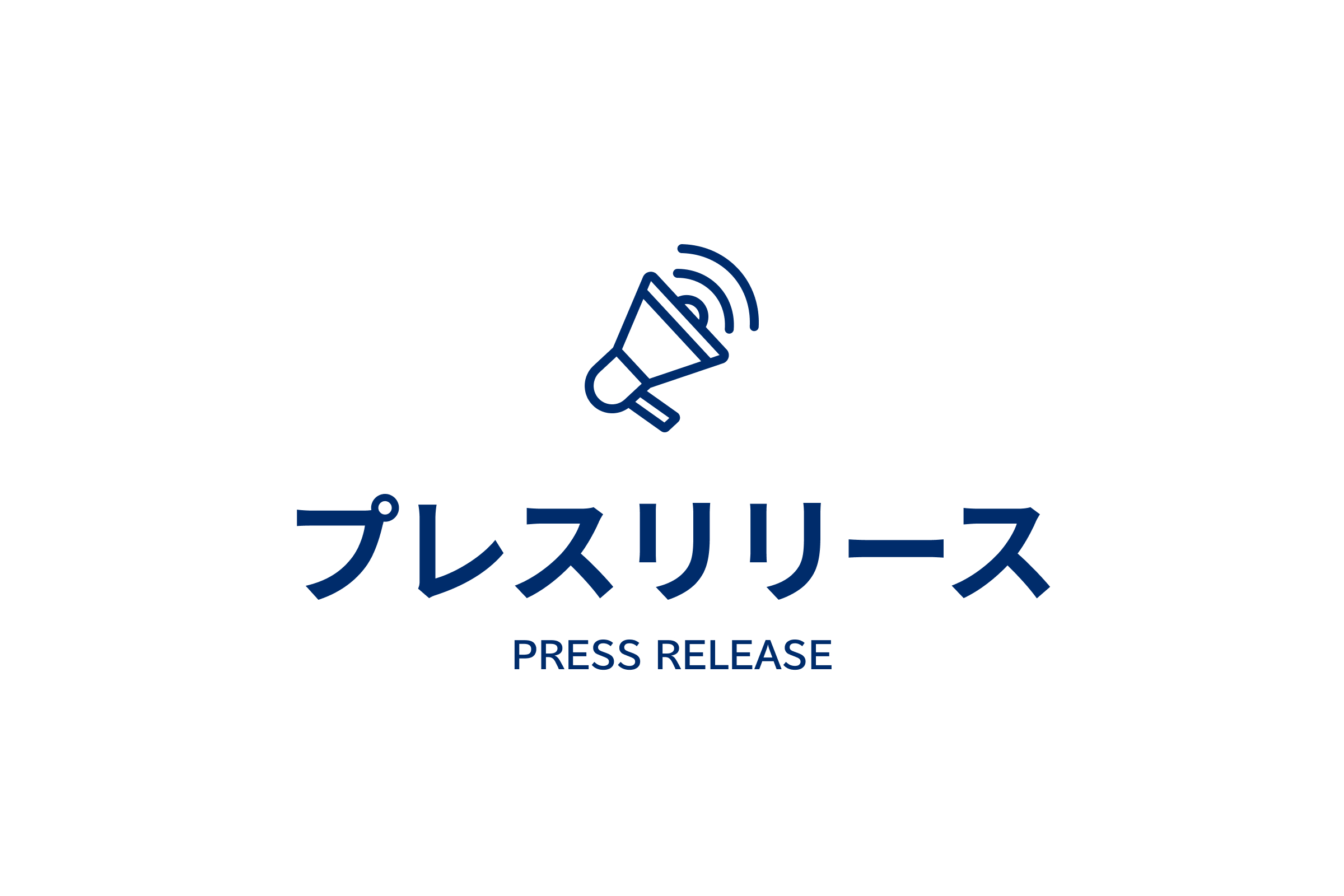 鬼のパンツ×ちくわ！？ ０才から入場可能「Concert for KIDS～そらくんといっしょ！～」 豊洲公演11/26開催決定！ さらに、鳥尾さんが歌う「鬼のパンツ」ダイジェスト動画が本日公開！