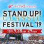 Dream Seats【公演番号：DS-SP2】　9/28 STAND UP! CLASSIC FESTIVAL’19
