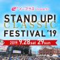 Dream Seats【公演番号：DS-SP2】　9/29 STAND UP! CLASSIC FESTIVAL’19