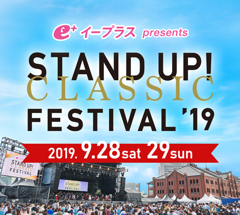 Dream Seats【公演番号：DS-SP2】　9/29 STAND UP! CLASSIC FESTIVAL’19