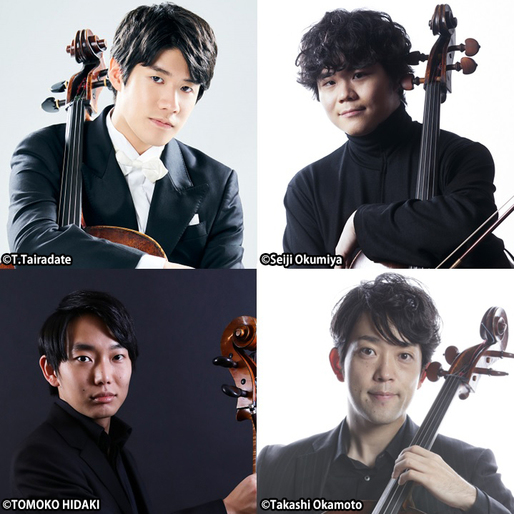 東京・春・音楽祭2024　伊藤悠貴、上野通明、佐藤晴真、横坂 源　齋藤秀雄メモリアル基金賞受賞者による　チェロ・アンサンブル
