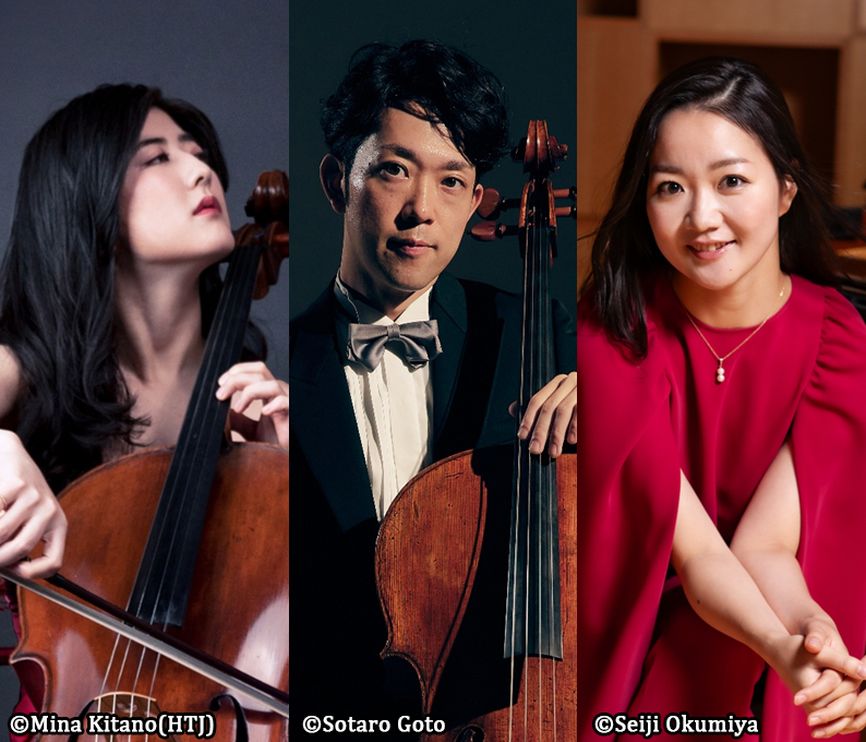 東京・春・音楽祭　上村文乃（チェロ）＆横坂 源（チェロ）　 齋藤秀雄メモリアル基金賞 受賞者によるコンサート