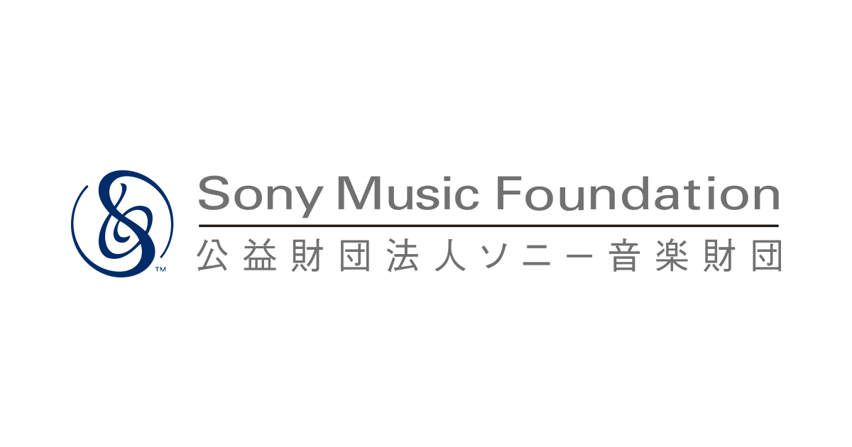 第18回 齋藤秀雄メモリアル基金賞 Sonymusicfoundation 公益財団法人ソニー音楽財団 第18回 齋藤秀雄メモリアル基金賞 Sonymusicfoundation 公益財団法人ソニー音楽財団